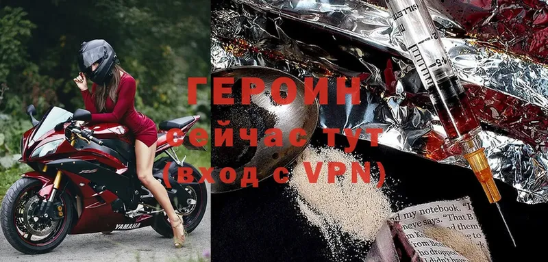 закладки  Уржум  ГЕРОИН белый 